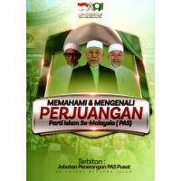 Memahami & Mengenali Perjuangan Parti Islam Se-Malaysia (PAS)